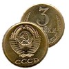 СССР 20 век деньги